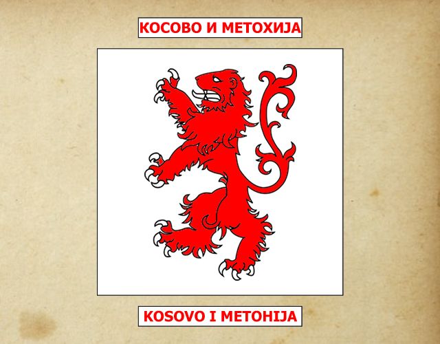 Emblem of Kosovo i Metohija district (Serbia)