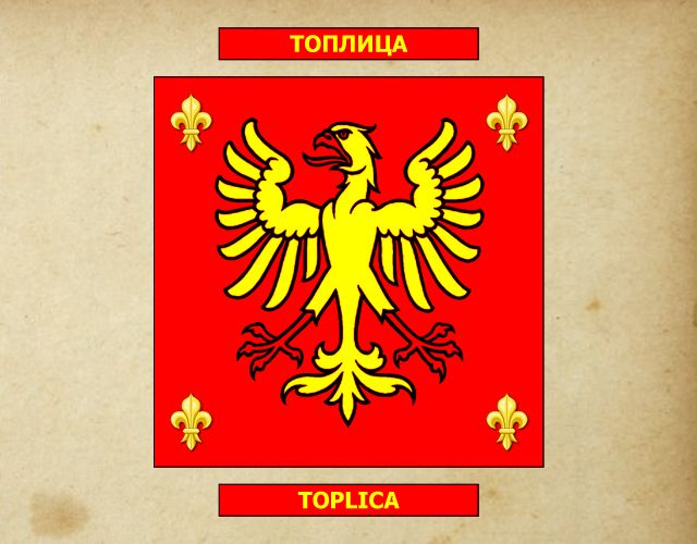 Emblem of Toplica district (Serbia)