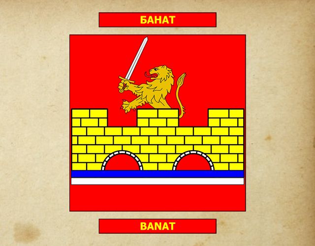 Emblem of Banat district (Serbia)